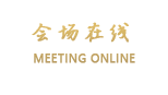 海口丽思卡尔顿酒店
